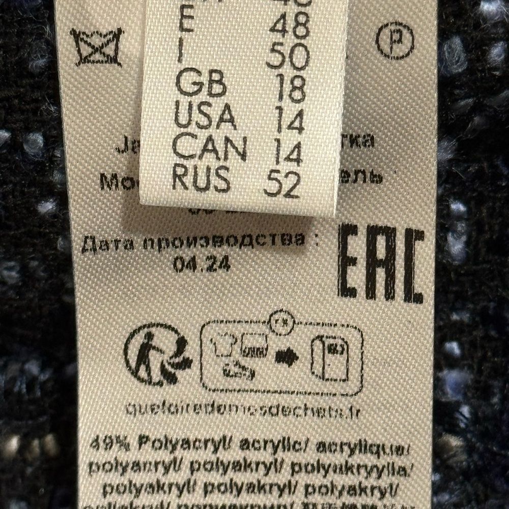 Rabe Tweed Checked Pattern Jacket. - image 8